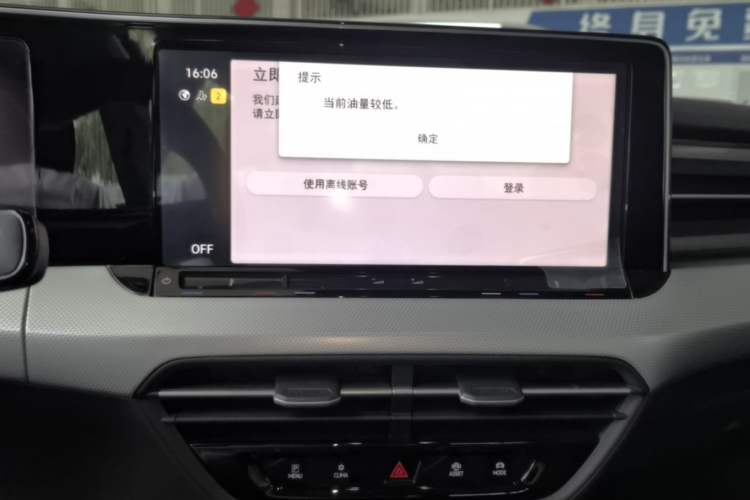 Used Volkswagen Lamando 2024 Lavida L 280TSI DSG Cool & Spicy Edition Audio And AC Panel