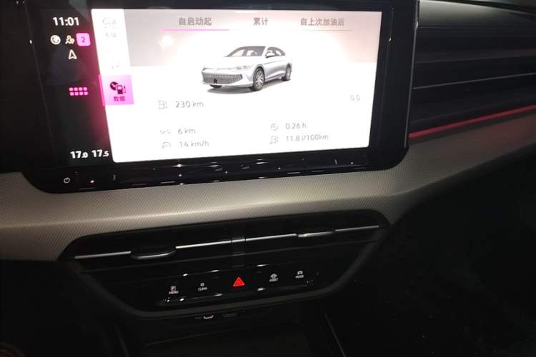 Used Volkswagen Lamando 2024 Lavida L 280TSI DSG Cool & Spicy Edition Audio And AC Panel