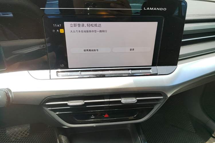 Used Volkswagen Lamando 2024 Lingdu L 200TSI DSG Trendy & Spicy Edition Audio And AC Panel
