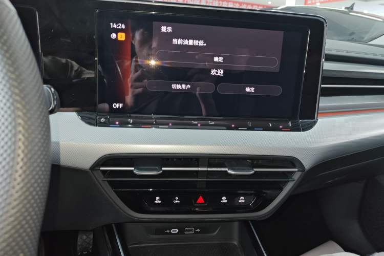 Used Volkswagen Lamando 2024 Lavida L 280TSI DSG Cool & Spicy Edition Audio And AC Panel