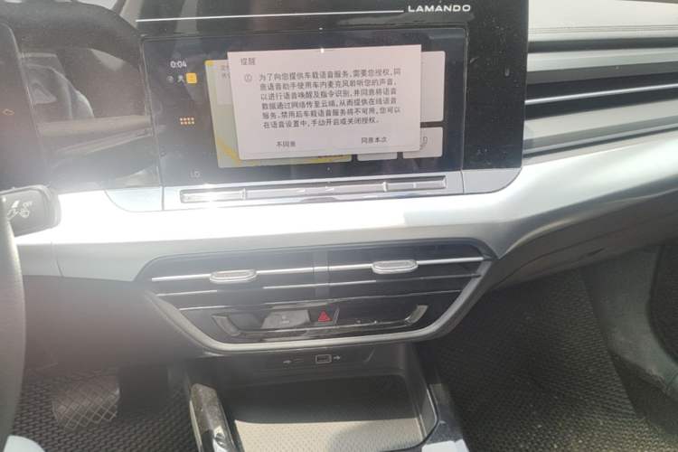 Used Volkswagen Lamando 2024 Lingdu L 200TSI DSG Trendy & Spicy Edition Audio And AC Panel