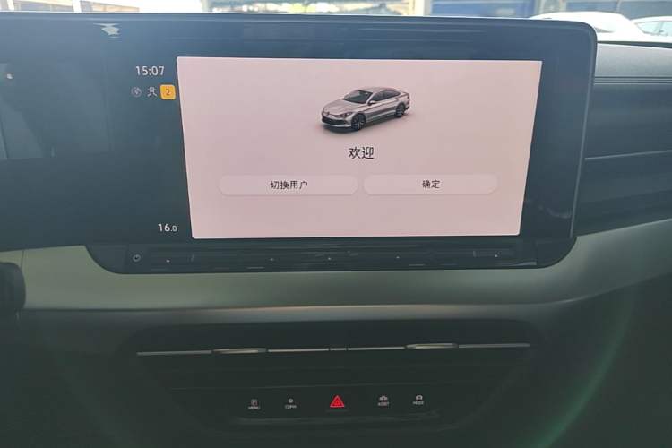 Used Volkswagen Lamando 2024 Lavida L 280TSI DSG Spicy Edition Audio And AC Panel