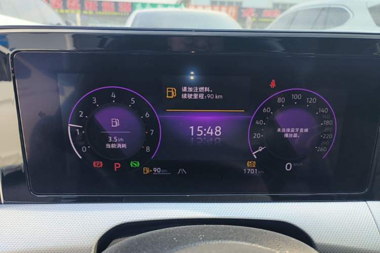 Used Volkswagen Lamando 2024 Lavida L 280TSI DSG Cool & Spicy Edition Instrument Cluster