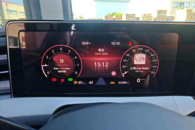 Used Volkswagen Lamando 2024 Lavida L 280TSI DSG Cool & Spicy Edition Instrument Cluster