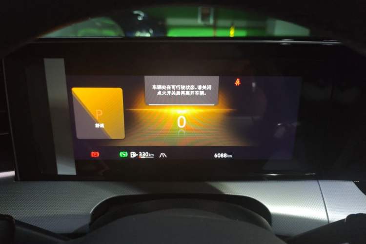Used Volkswagen Lamando 2024 Lavida L 280TSI DSG Cool & Spicy Edition Instrument Cluster