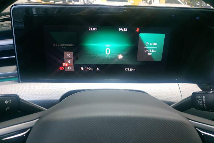 Used Volkswagen Lamando 2024 Lavida L 280TSI DSG Cool & Spicy Edition Instrument Cluster
