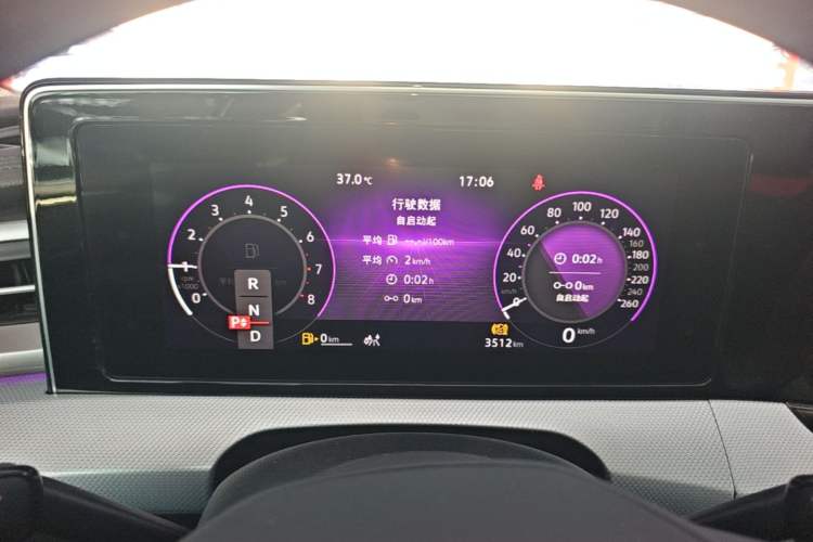 Used Volkswagen Lamando 2024 Lavida L 280TSI DSG Cool & Spicy Edition Instrument Cluster