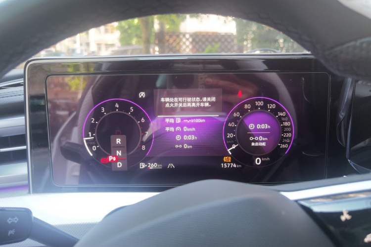 Used Volkswagen Lamando 2024 Lavida L 280TSI DSG Cool & Spicy Edition Instrument Cluster