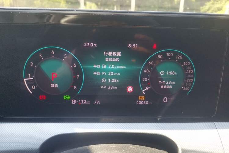 Used Volkswagen Lamando 2024 Lavida L 280TSI DSG Cool & Spicy Edition Instrument Cluster