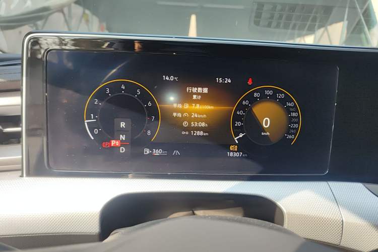 Used Volkswagen Lamando 2024 Lavida L 280TSI DSG Cool & Spicy Edition Instrument Cluster