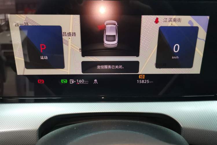 Used Volkswagen Lamando 2024 Lavida L 280TSI DSG Cool & Spicy Edition Instrument Cluster