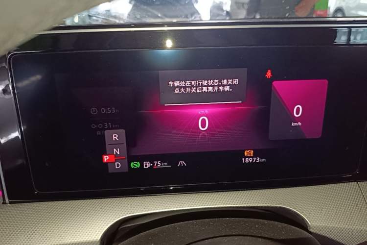 Used Volkswagen Lamando 2024 Lavida L 280TSI DSG Cool & Spicy Edition Instrument Cluster