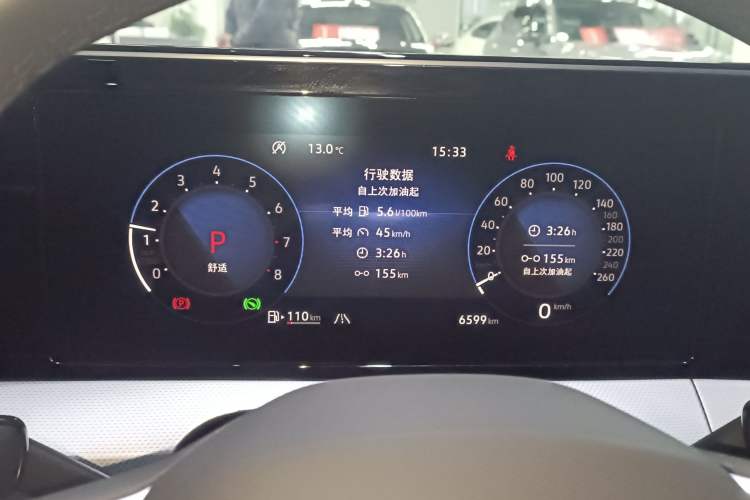 Used Volkswagen Lamando 2024 Lavida L 280TSI DSG Cool & Spicy Edition Instrument Cluster