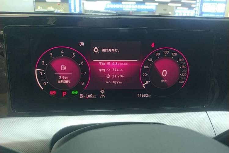 Used Volkswagen Lamando 2024 Lavida L 280TSI DSG Cool & Spicy Edition Instrument Cluster