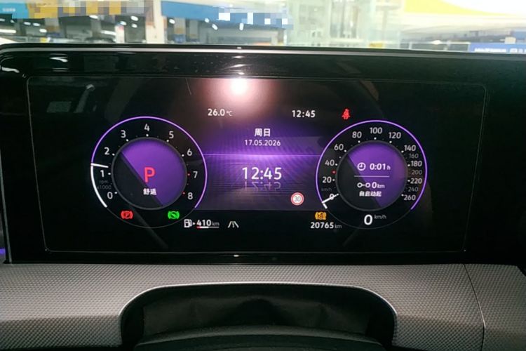 Used Volkswagen Lamando 2024 Lavida L 280TSI DSG Cool & Spicy Edition Instrument Cluster