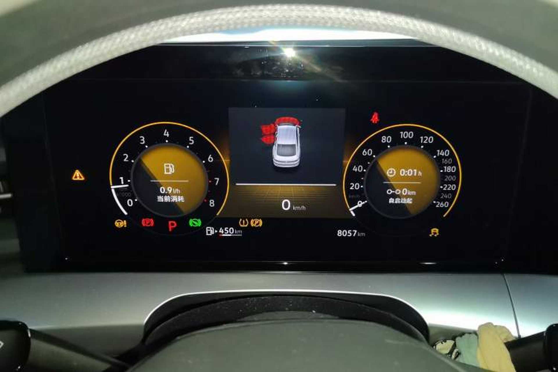 Used Volkswagen Lamando 2024 Lavida L 280TSI DSG Trendy Spicy Edition Instrument Cluster