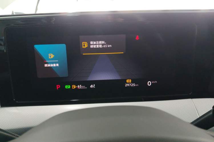 Used Volkswagen Lamando 2024 Lavida L 280TSI DSG Cool & Spicy Edition Instrument Cluster