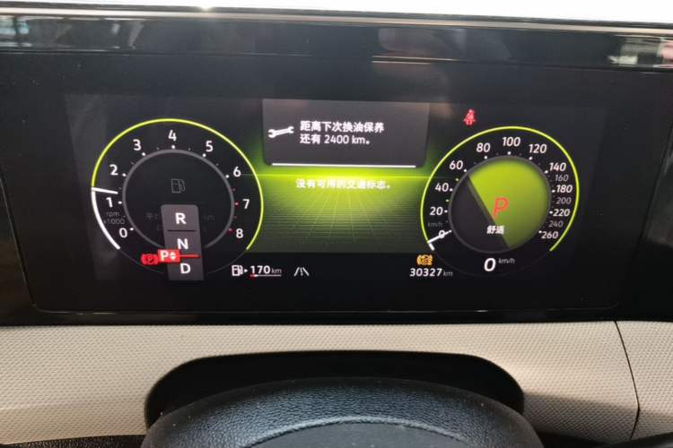 Used Volkswagen Lamando 2024 Lavida L 280TSI DSG Cool & Spicy Edition Instrument Cluster
