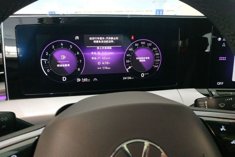 Used Volkswagen Lamando 2024 Lavida L 280TSI DSG Cool & Spicy Edition Instrument Cluster
