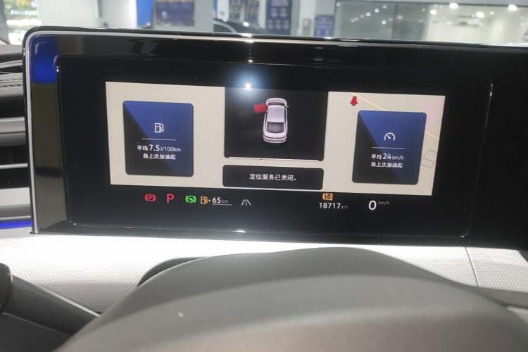 Used Volkswagen Lamando 2024 Lavida L 280TSI DSG Cool & Spicy Edition Instrument Cluster