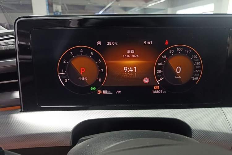 Used Volkswagen Lamando 2024 Lavida L 280TSI DSG Cool & Spicy Edition Instrument Cluster