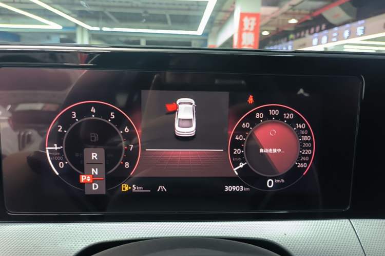 Used Volkswagen Lamando 2024 Lavida L 280TSI DSG Cool & Spicy Edition Instrument Cluster
