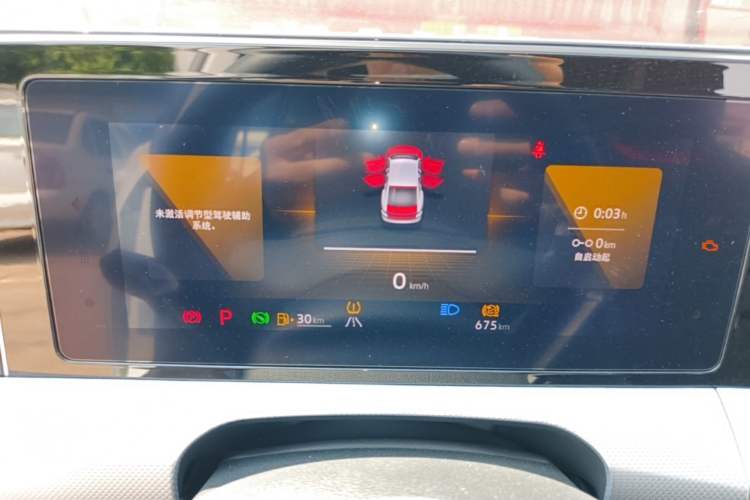Used Volkswagen Lamando 2024 Lavida L 280TSI DSG Cool & Spicy Edition Instrument Cluster