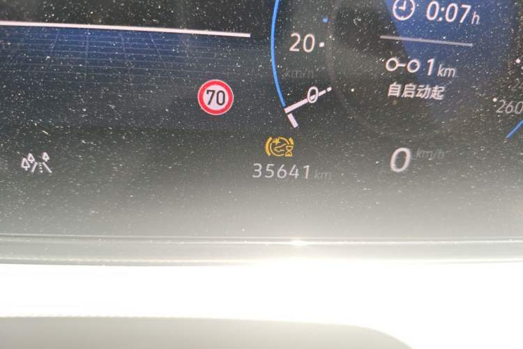 Used Volkswagen Lamando 2024 Lavida L 280TSI DSG Cool & Spicy Edition Odometer Close Up