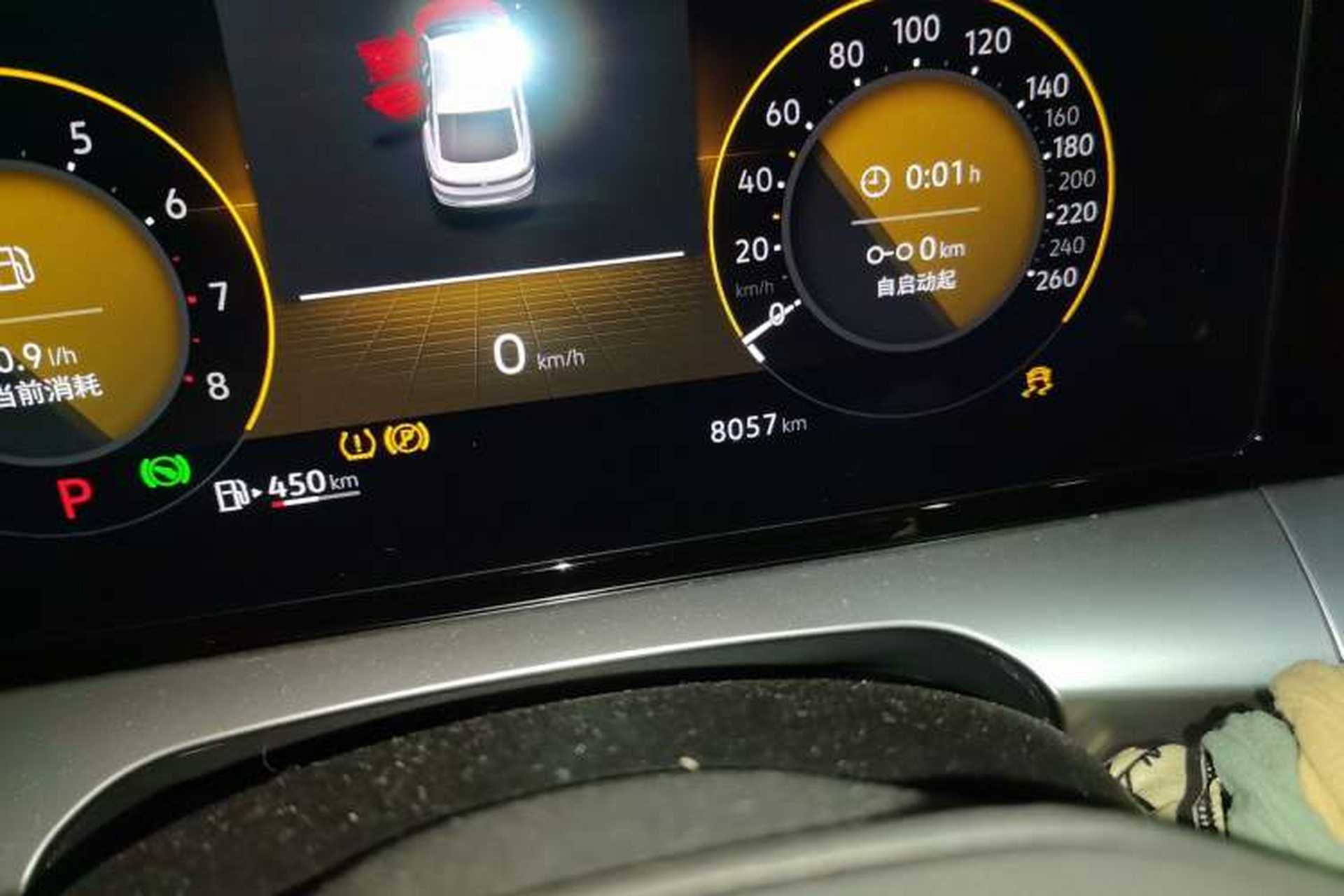Used Volkswagen Lamando 2024 Lavida L 280TSI DSG Trendy Spicy Edition Odometer Close Up