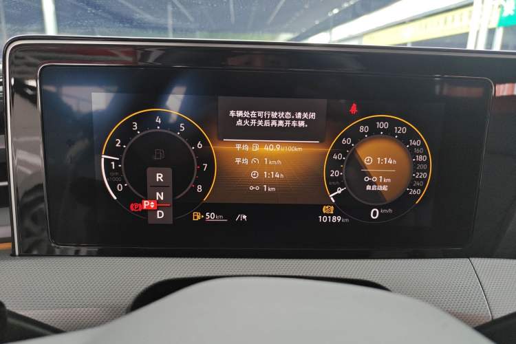 Used Volkswagen Lamando 2024 Lavida L 280TSI DSG Cool & Spicy Edition Odometer Close Up