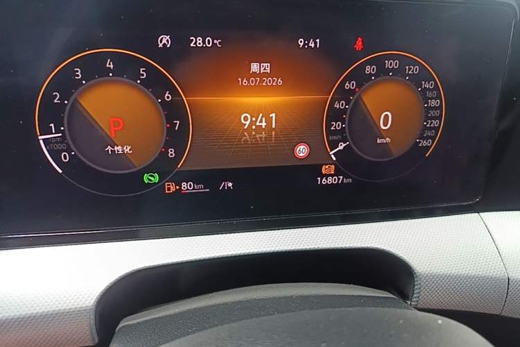 Used Volkswagen Lamando 2024 Lavida L 280TSI DSG Cool & Spicy Edition Odometer Close Up