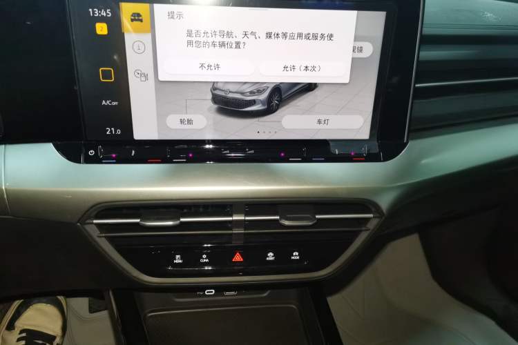 Used Volkswagen Lamando 2025 Lavida L 280TSI DSG Spicy Edition Audio And AC Panel