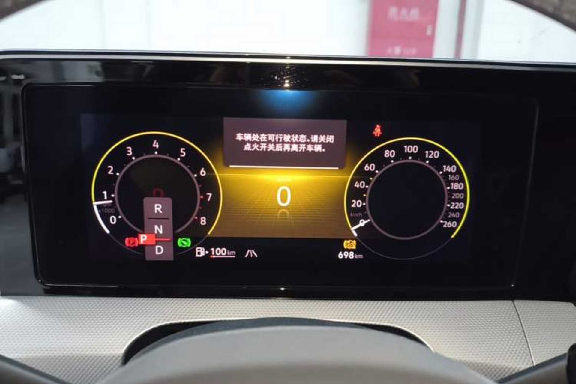 Used Volkswagen Lamando 2025 Lavida L 280TSI DSG Cool & Spicy Edition Instrument Cluster