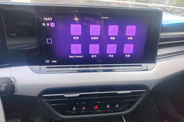 Used Volkswagen Lamando 2025 Lavida L 280TSI DSG Cool & Spicy Edition Audio And AC Panel
