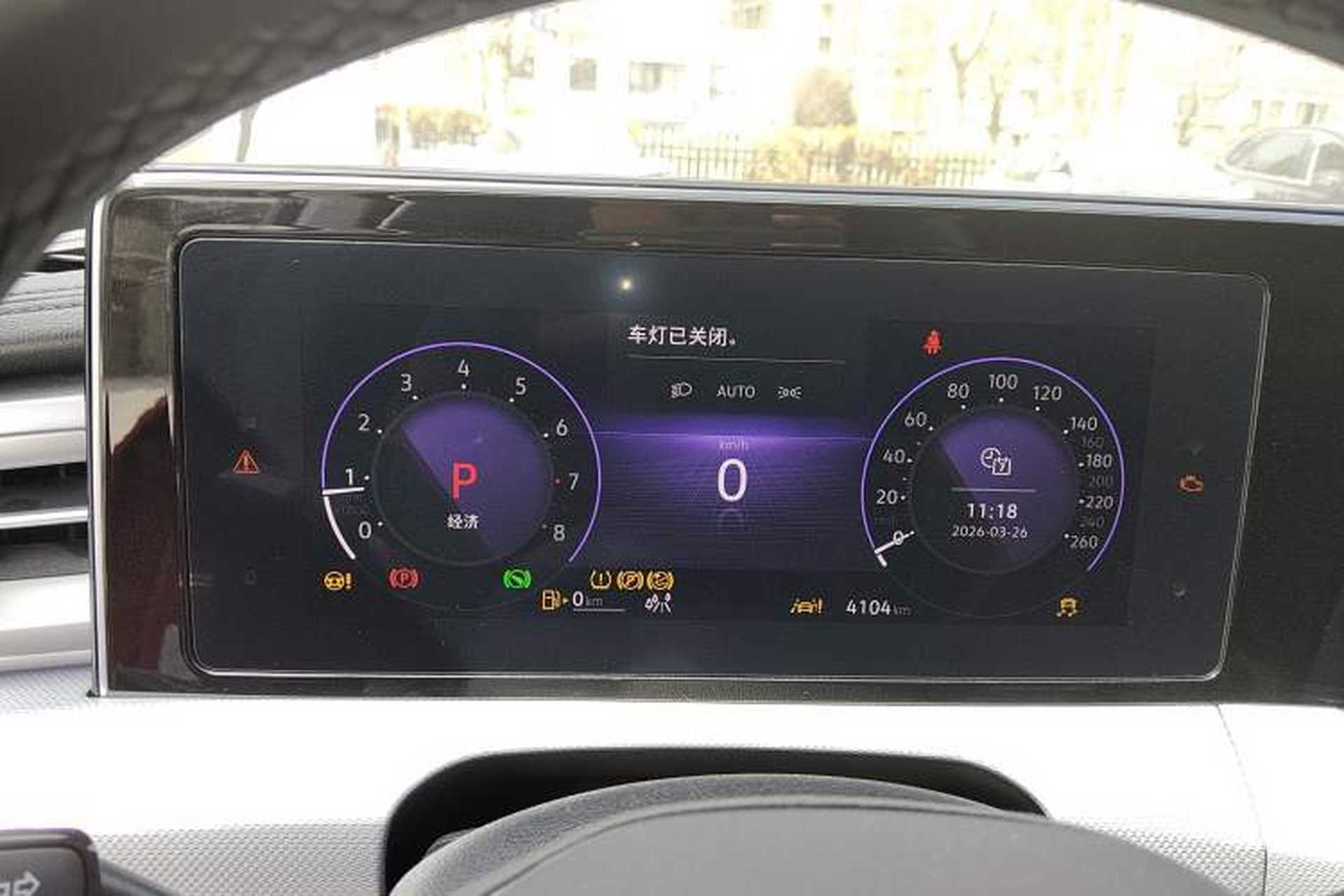 Used Volkswagen Lamando 2025 Lavida L 280TSI DSG Cool & Spicy Edition Instrument Cluster
