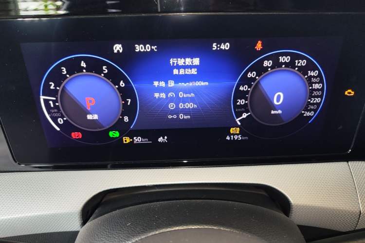 Used Volkswagen Lamando 2025 Lavida L 280TSI DSG Cool & Spicy Edition Instrument Cluster