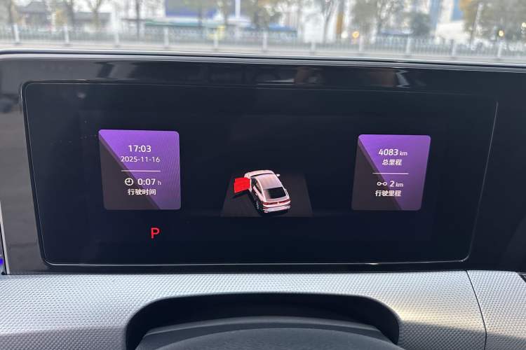 Used Volkswagen Lamando 2025 Lavida L 280TSI DSG Cool & Spicy Edition Odometer Close Up