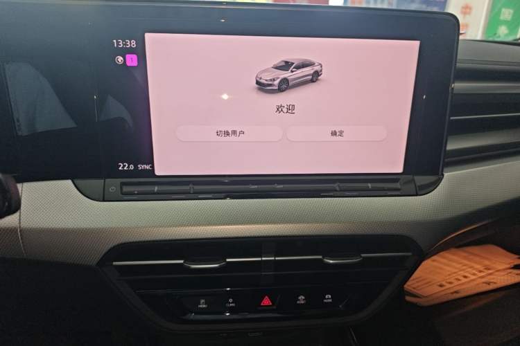 Used Volkswagen Lamando 2025 Lavida L 280TSI DSG Cool & Spicy Edition Audio And AC Panel