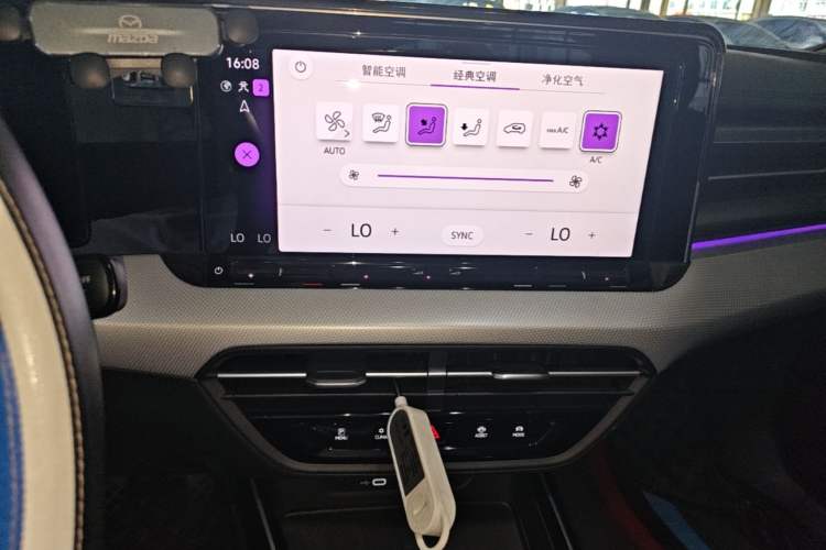Used Volkswagen Lamando 2025 Lavida L 280TSI DSG Cool & Spicy Edition Audio And AC Panel