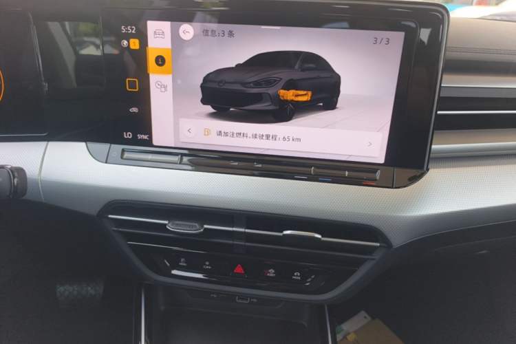 Used Volkswagen Lamando 2025 Lavida L 280TSI DSG Cool & Spicy Edition Audio And AC Panel