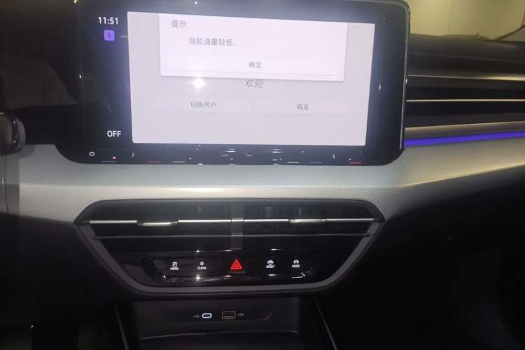 Used Volkswagen Lamando 2025 Lavida L 280TSI DSG Cool & Spicy Edition Audio And AC Panel