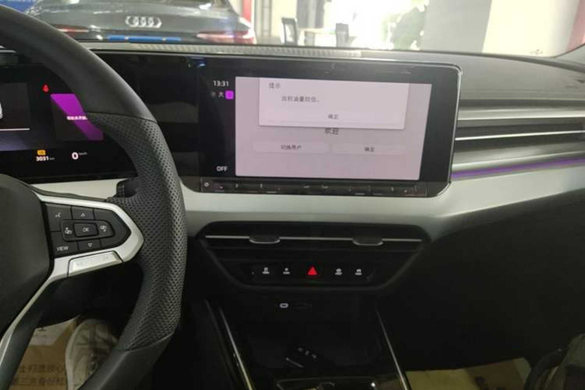 Used Volkswagen Lamando 2025 Lavida L 280TSI DSG Cool & Spicy Edition Audio And AC Panel