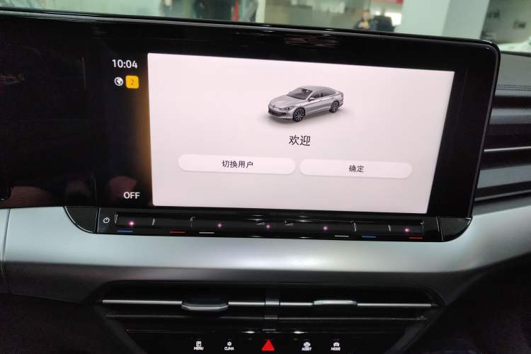 Used Volkswagen Lamando 2025 Lavida L 280TSI DSG Spicy Edition Audio And AC Panel
