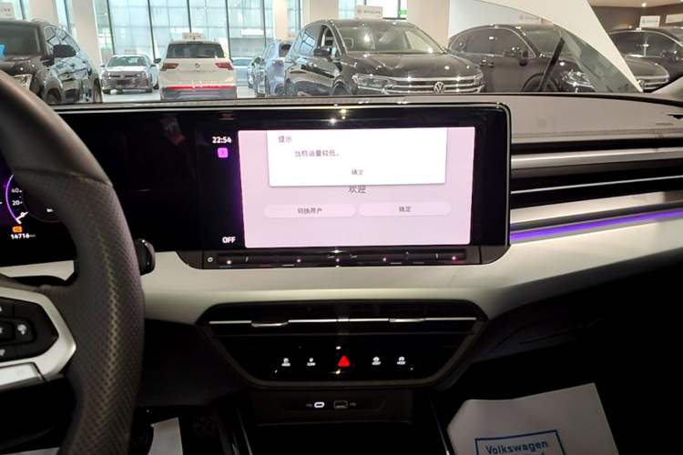 Used Volkswagen Lamando 2025 Lavida L 280TSI DSG Cool & Spicy Edition Audio And AC Panel