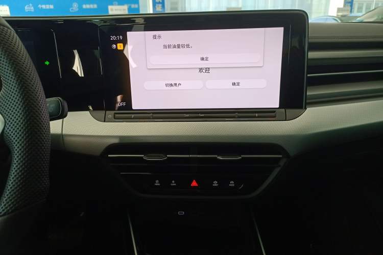 Used Volkswagen Lamando 2025 Lavida L 280TSI DSG Cool & Spicy Edition Audio And AC Panel
