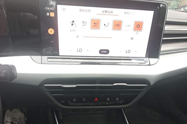 Used Volkswagen Lamando 2025 Lavida L 280TSI DSG Cool & Spicy Edition Audio And AC Panel