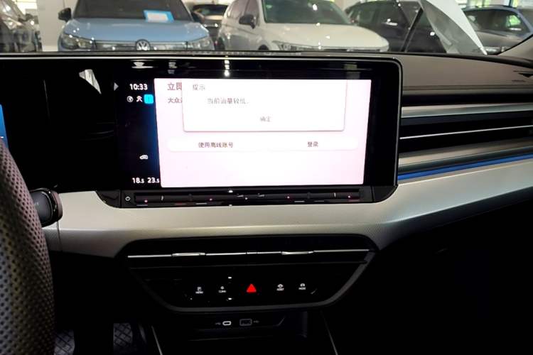Used Volkswagen Lamando 2025 Lavida L 280TSI DSG Cool & Spicy Edition Audio And AC Panel