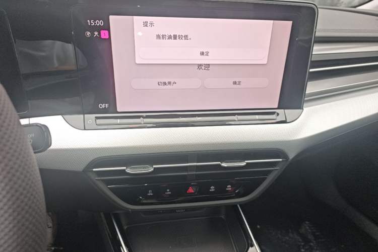 Used Volkswagen Lamando 2025 Lavida L 280TSI DSG Cool & Spicy Edition Audio And AC Panel