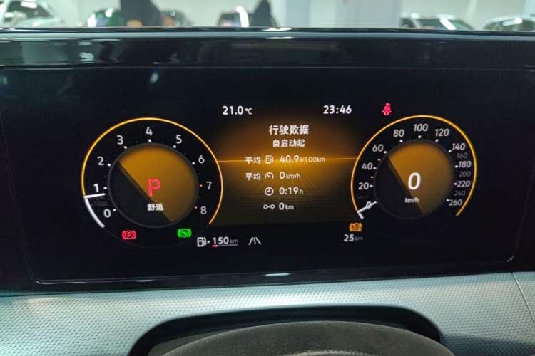 Used Volkswagen Lamando 2025 Lavida L 280TSI DSG Cool & Spicy Edition Instrument Cluster