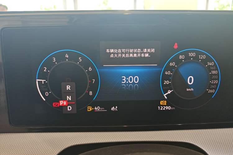 Used Volkswagen Lamando 2025 Lavida L 280TSI DSG Cool & Spicy Edition Instrument Cluster
